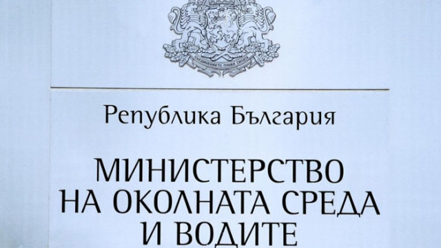МОСВ: Радомир не е подал документи за питейно-битово водоснабдяване